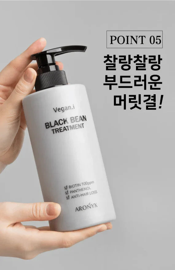 MEDIFLOWER Aronyx Vegan.i Black Bean Treatment معالج الشعر بالفاصوليا السوداء من ارونيكس